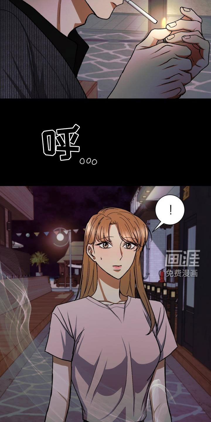 失落的情感第42话图