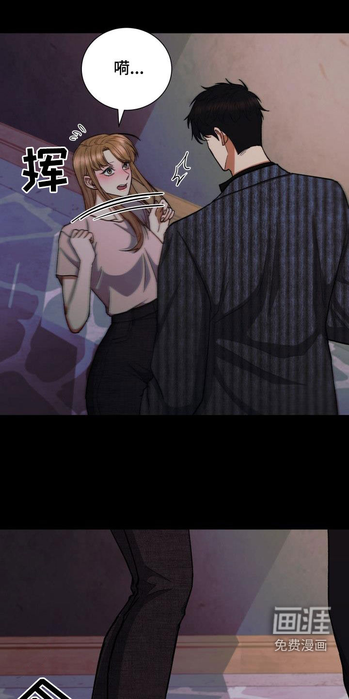 失落的情感第43话图