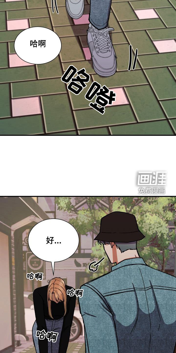 失落的情感第46话图