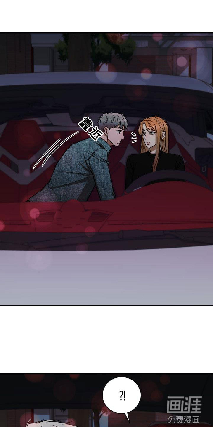 失落的情感第48话图