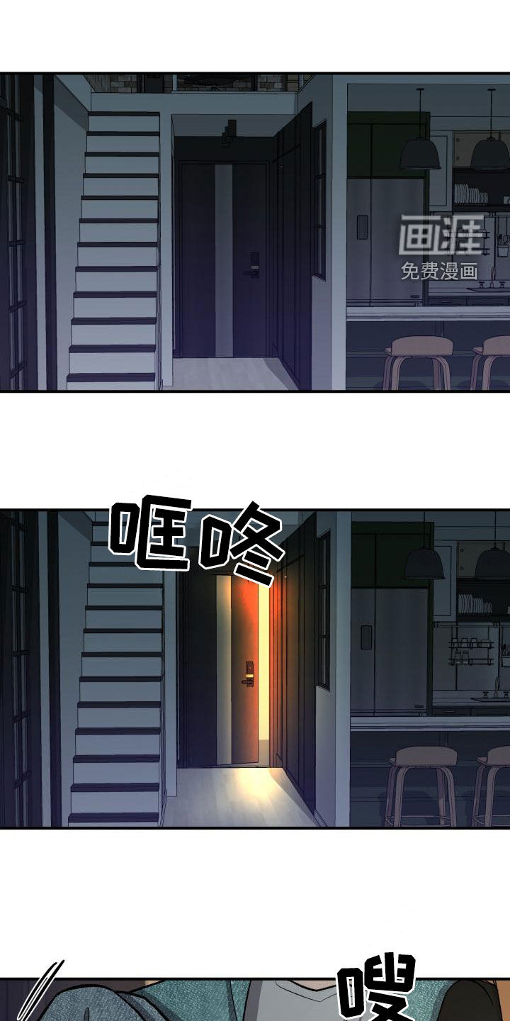 失落的情感第49话图