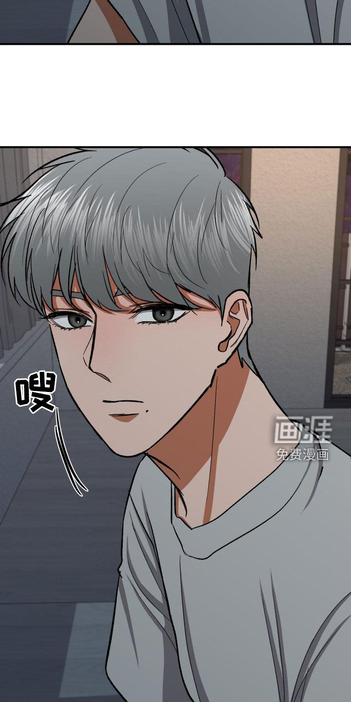 失落的情感第50话图