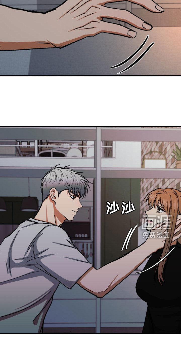 失落的情感第50话图