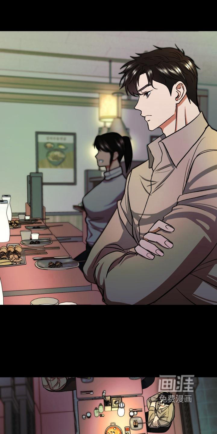 失落的情感第7话图