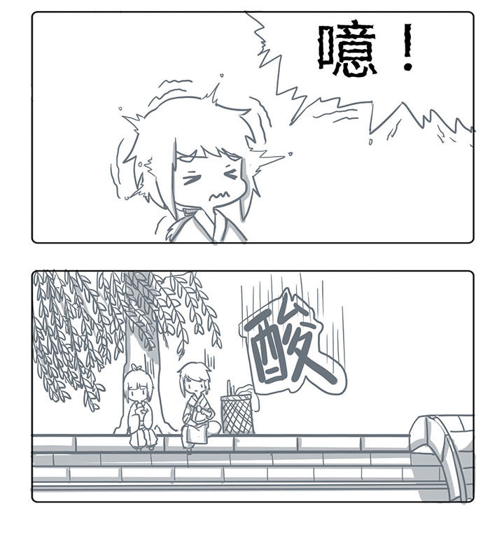 山间一棵竹子精第44话图