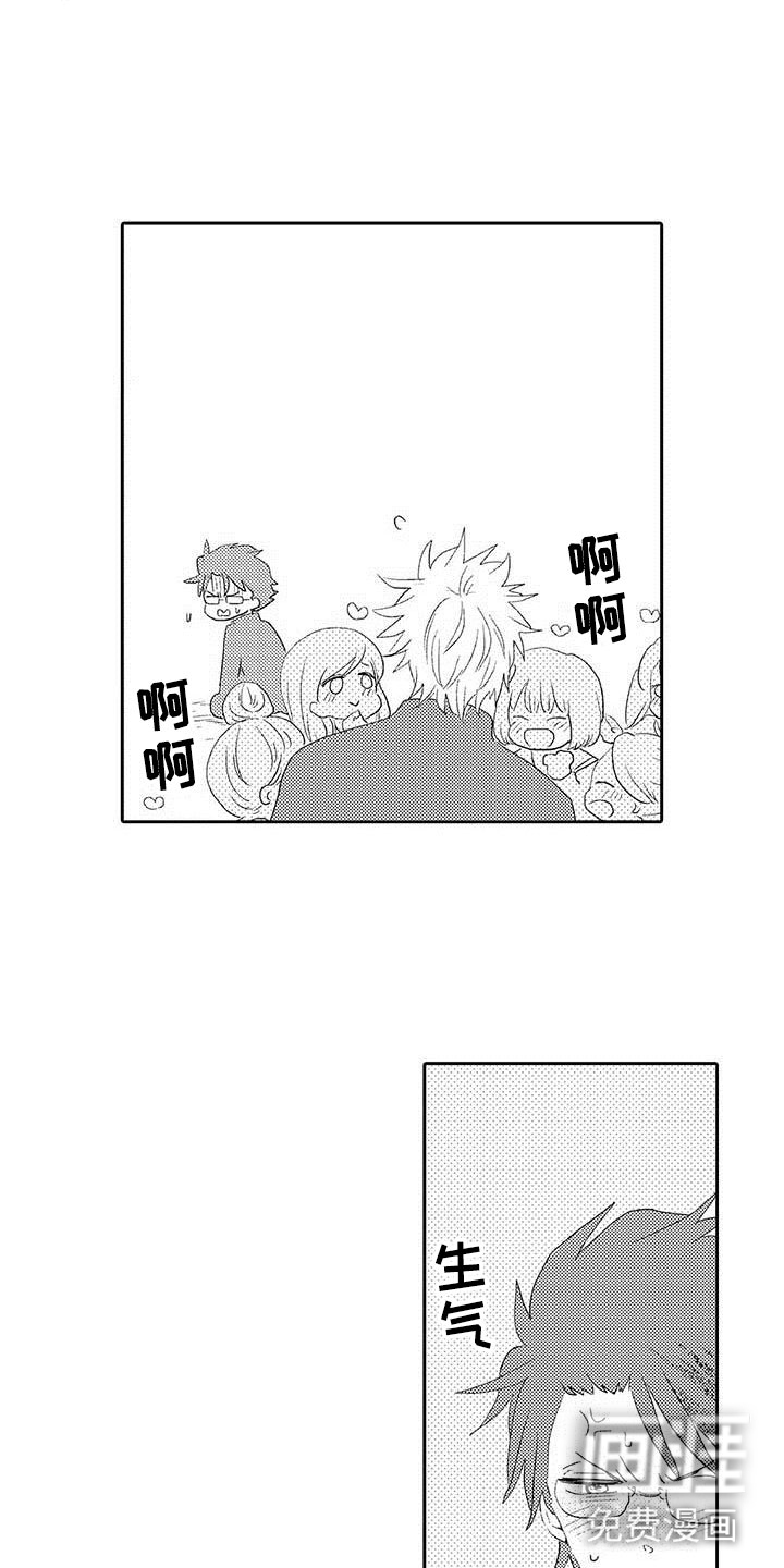 少年情话第10话图