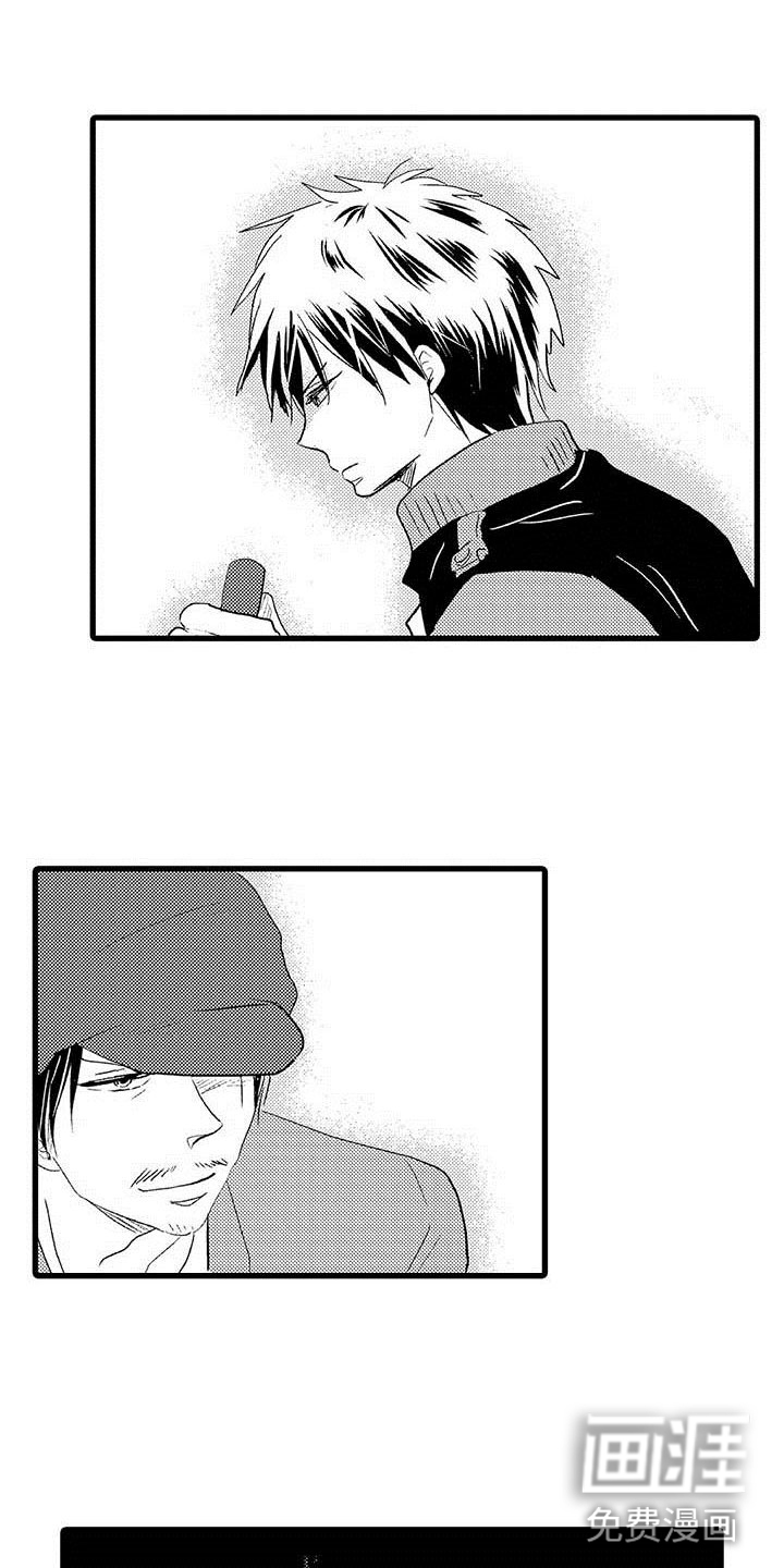 少年情话 第17话 第7页