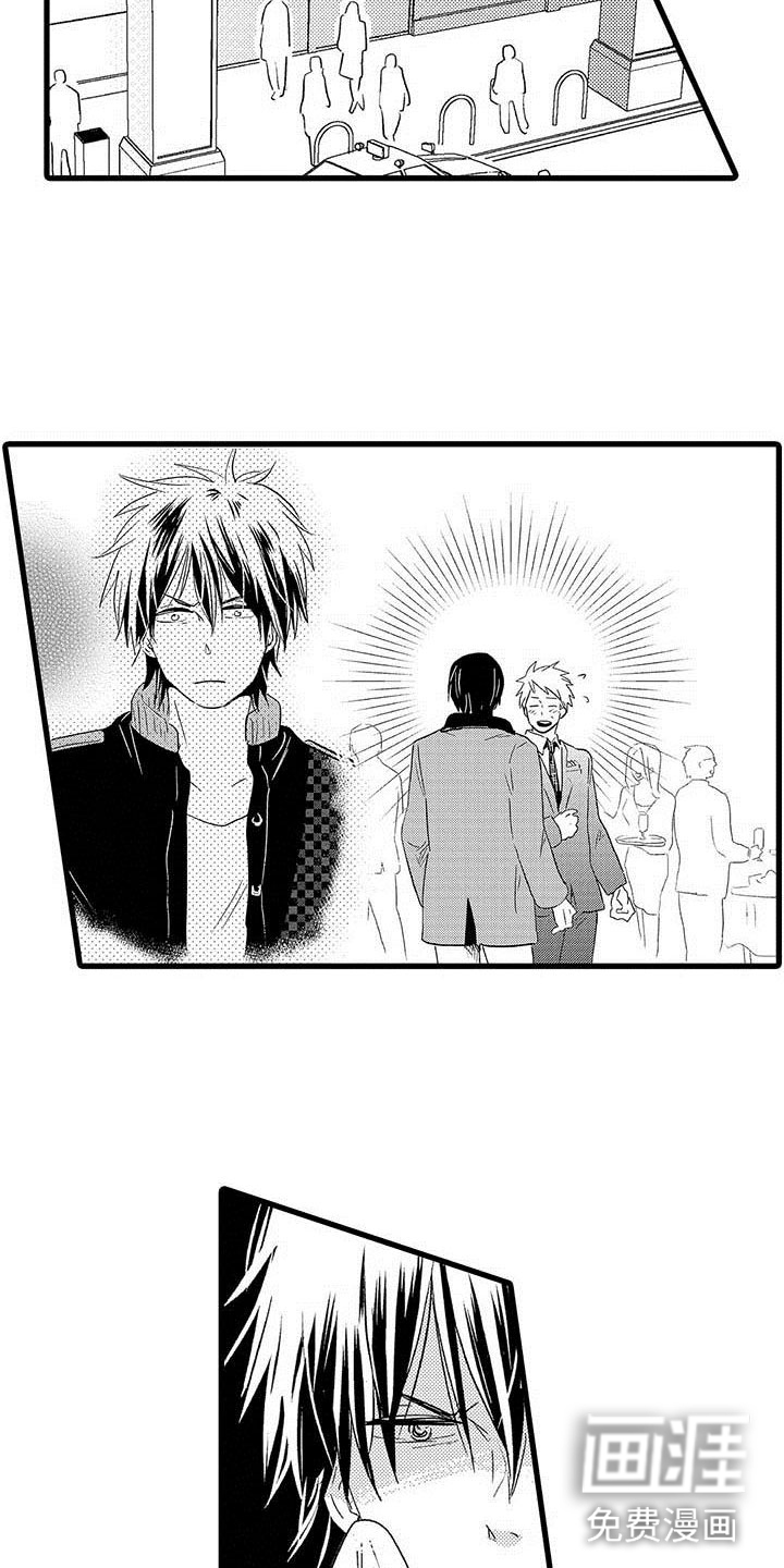 少年情话第17话图