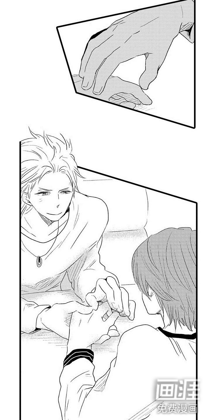 少年情话第20话图