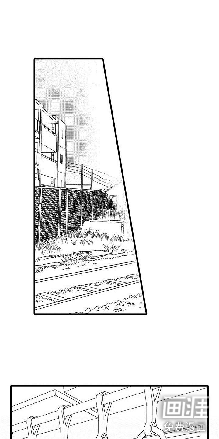 少年情话 第24话 第7页