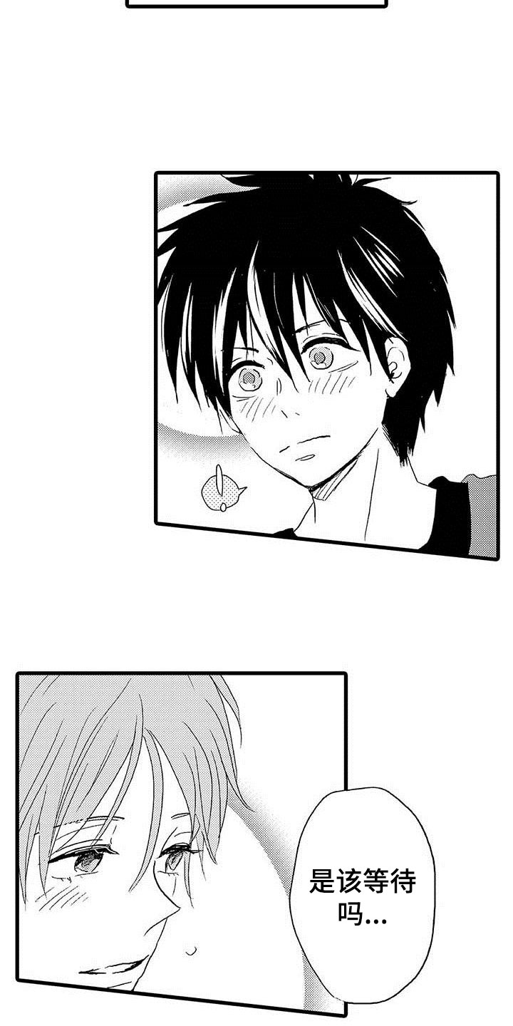 少年情话第3话图