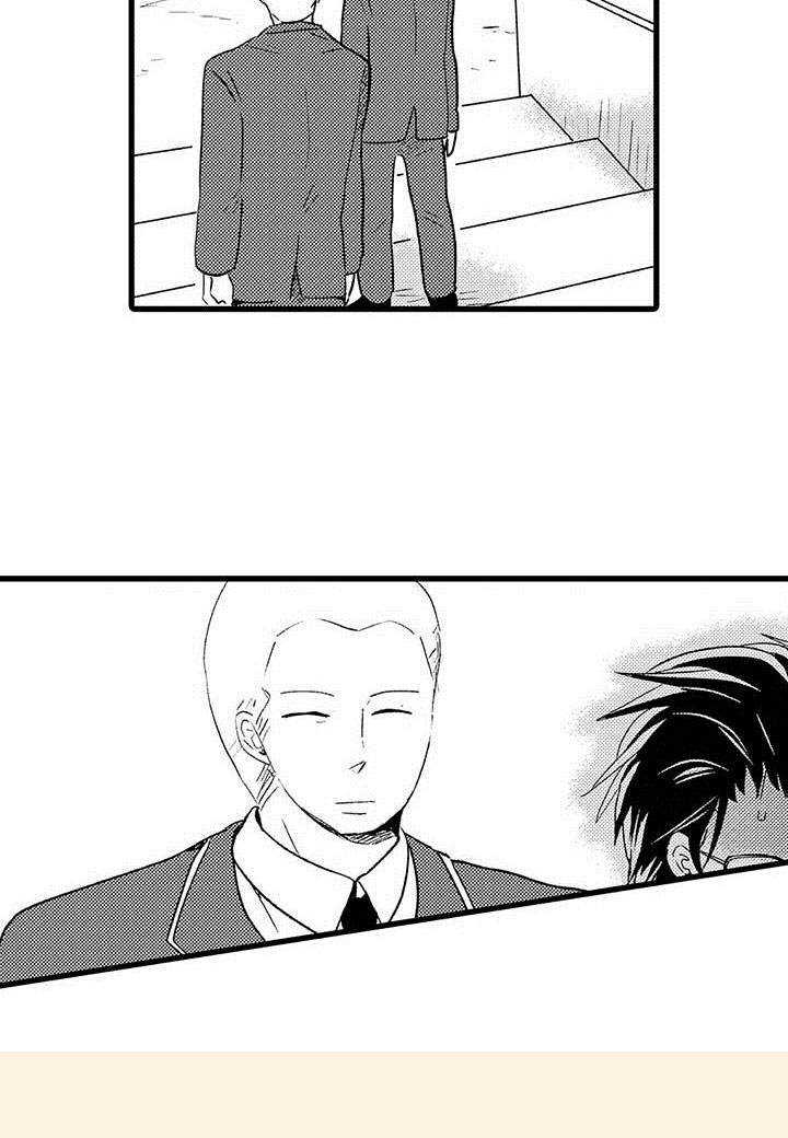 少年情话 第7话 第16页