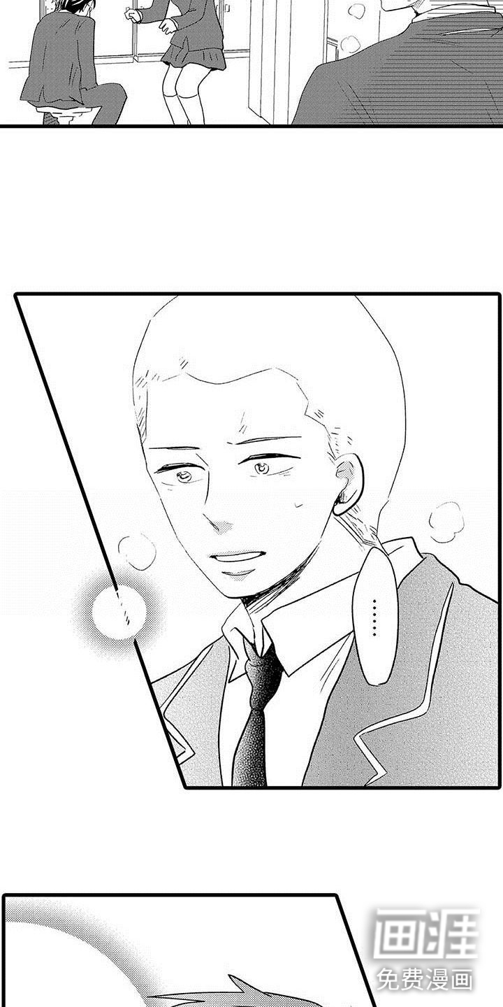 少年情话第9话图