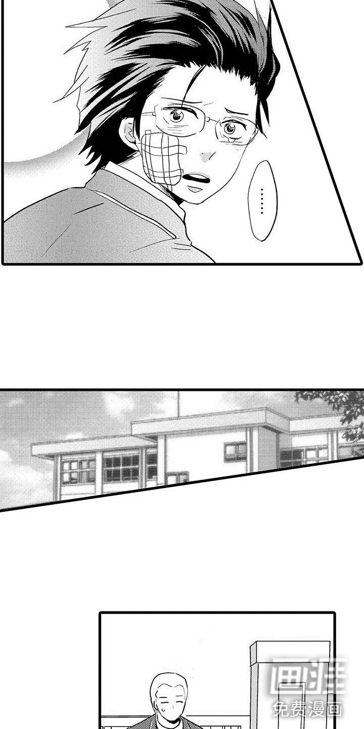 少年情话第9话图