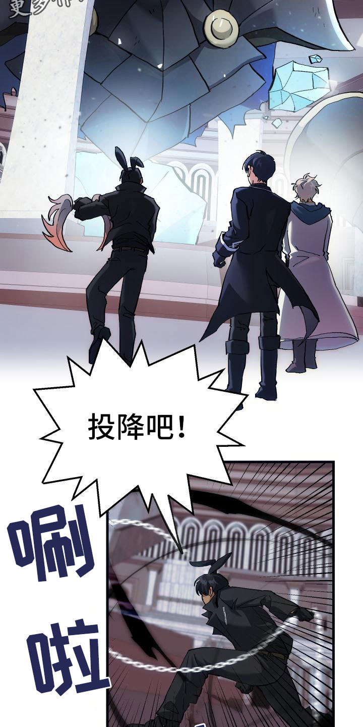 神级菜鸟第12话图