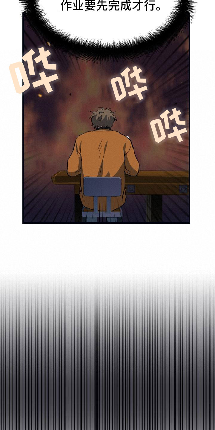 神级菜鸟第15话图