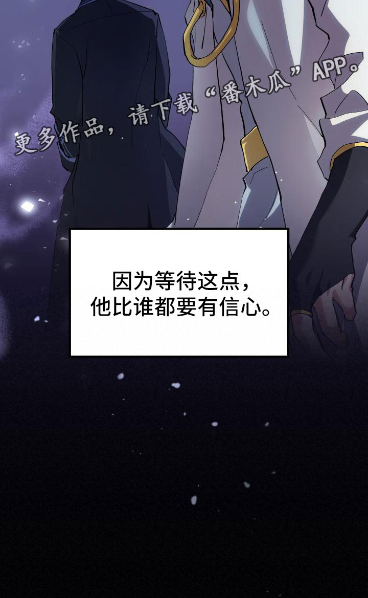 神级菜鸟第19话图
