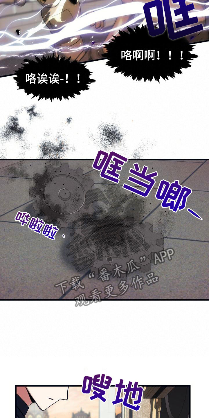 神级菜鸟第23话图