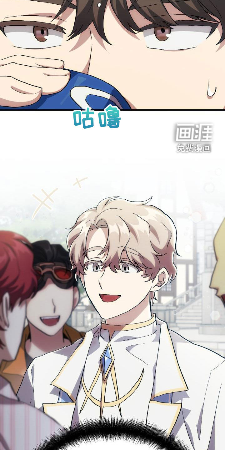 神级菜鸟第31话图