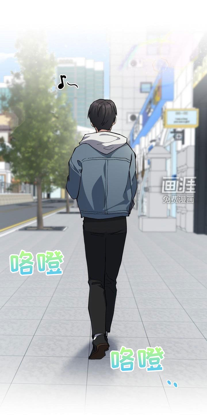 神级菜鸟第40话图