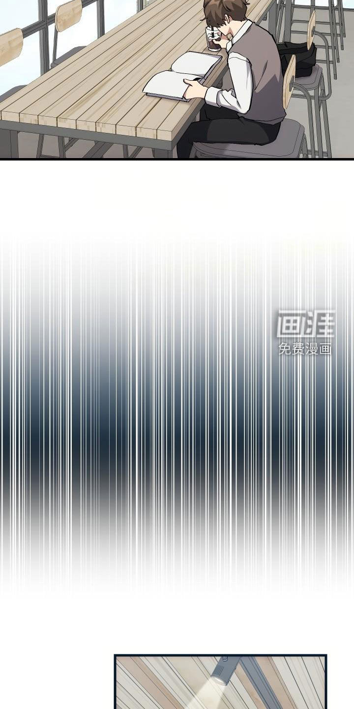 神级菜鸟第40话图