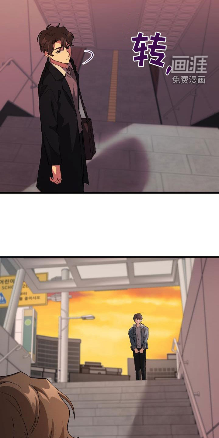 神级菜鸟第43话图