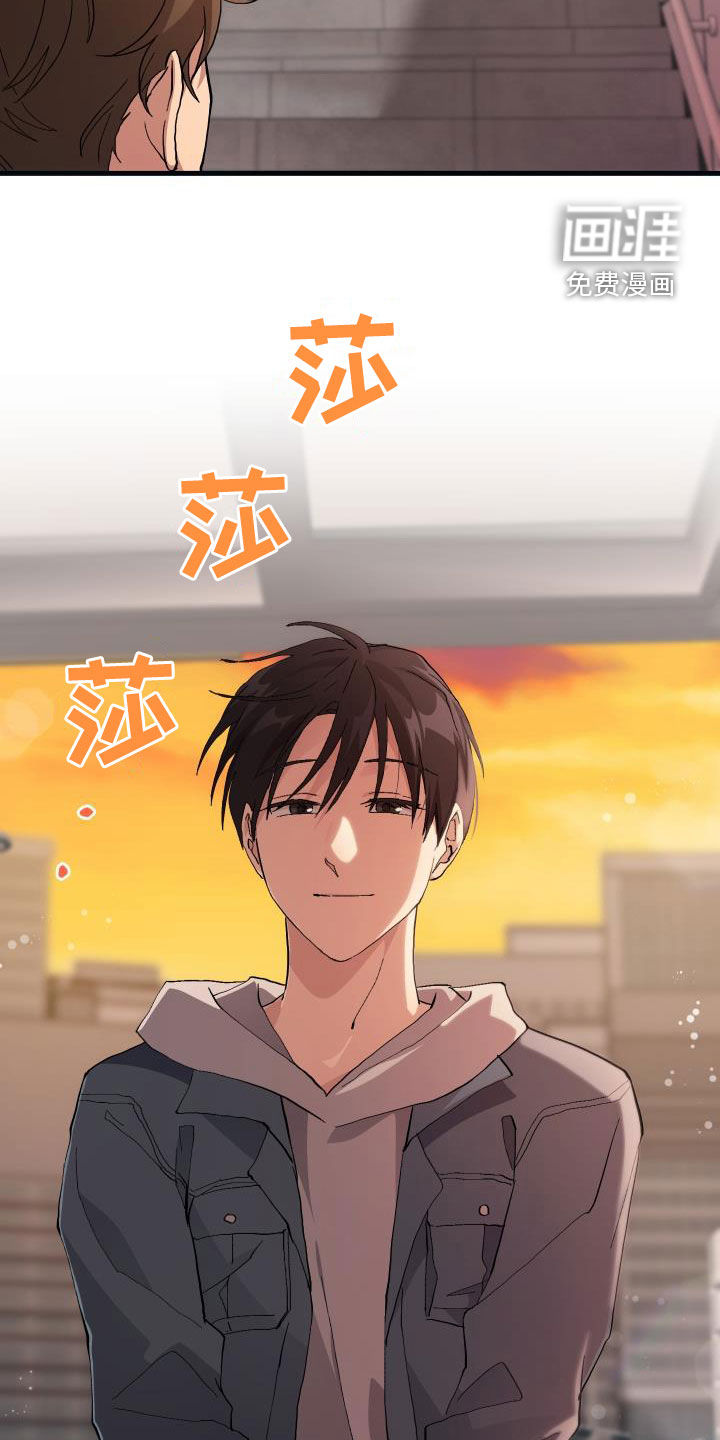 神级菜鸟第43话图