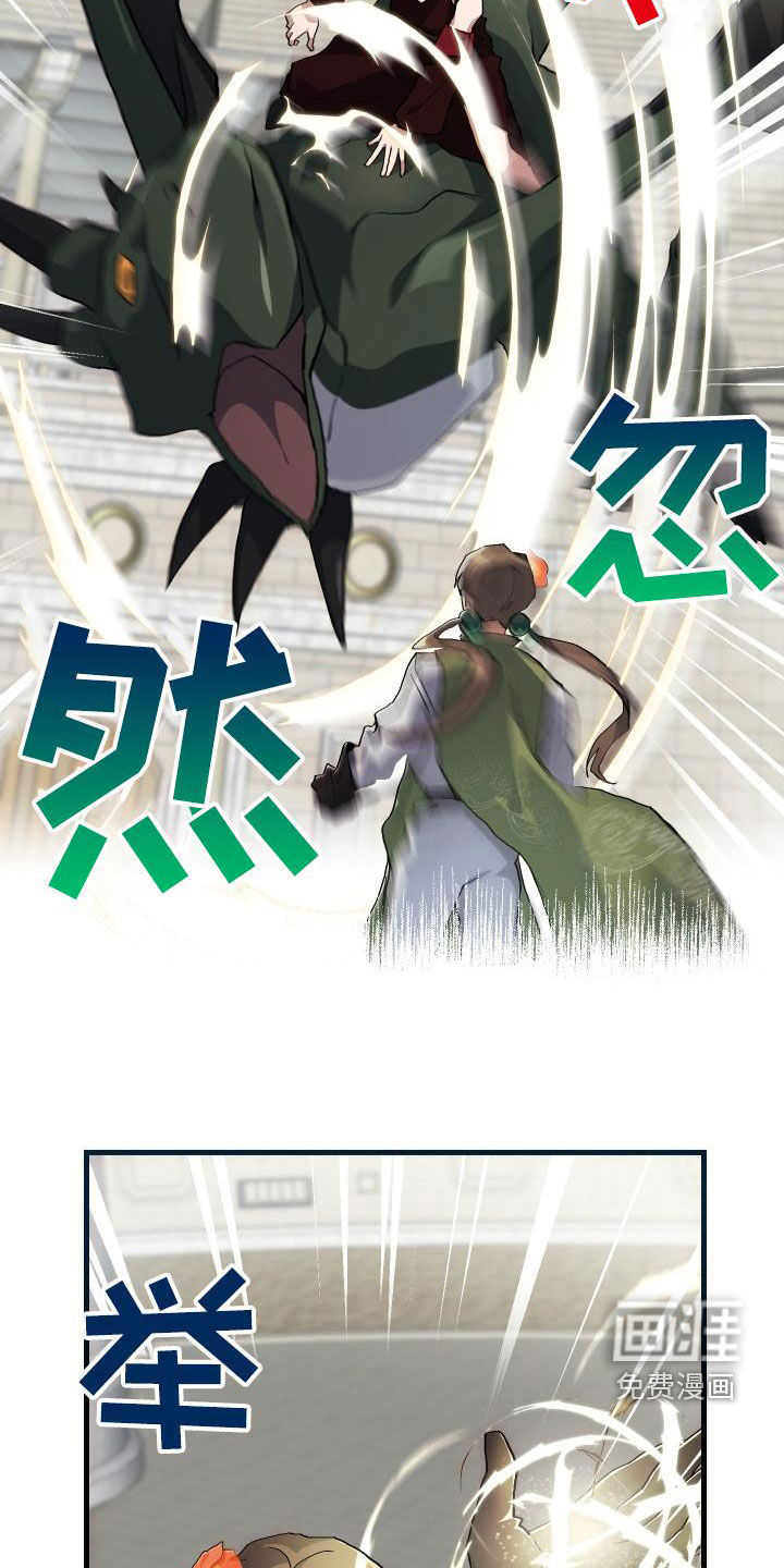 神级菜鸟第48话图