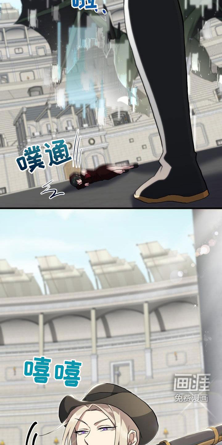 神级菜鸟第48话图