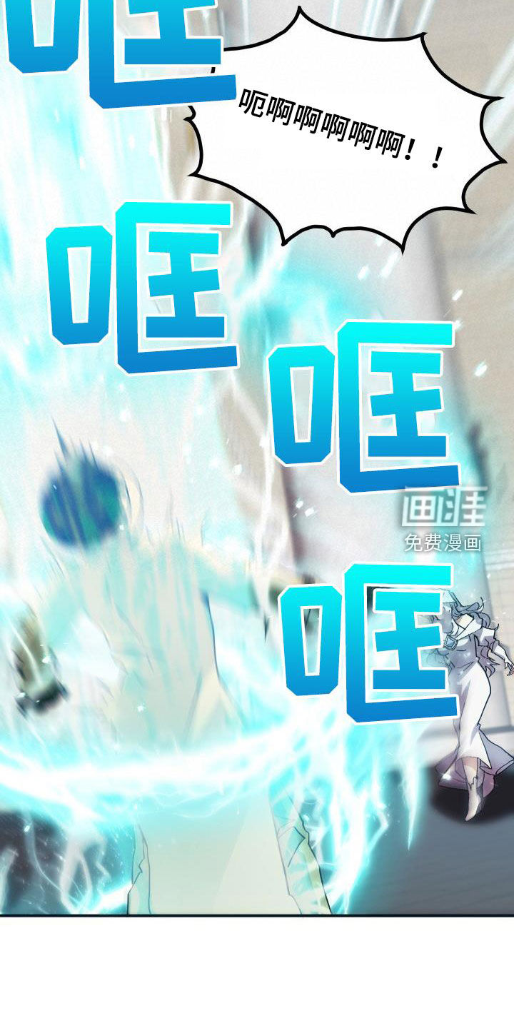 神级菜鸟第48话图