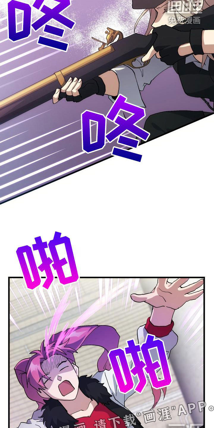 神级菜鸟第49话图