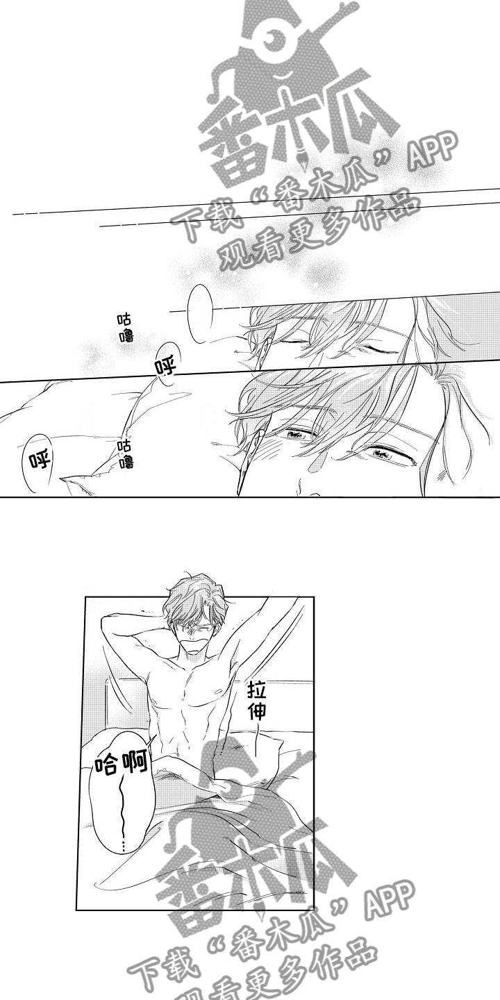 十年之约第10话图