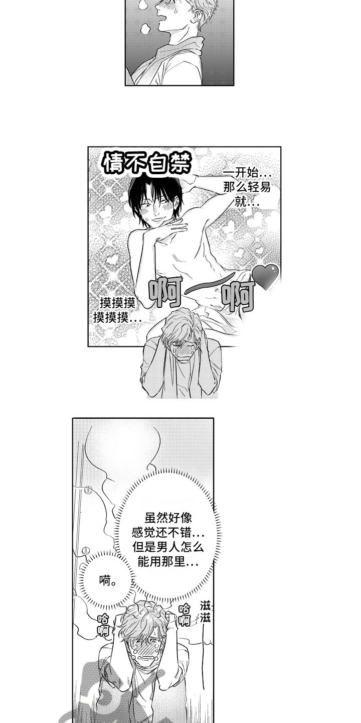 十年之约第11话图