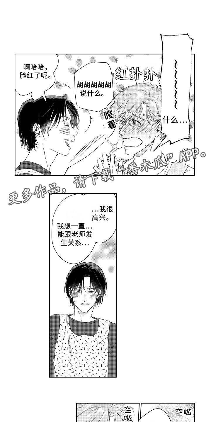 十年之约第12话图