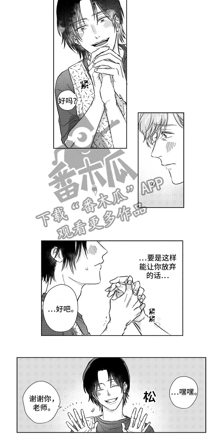 十年之约第13话图