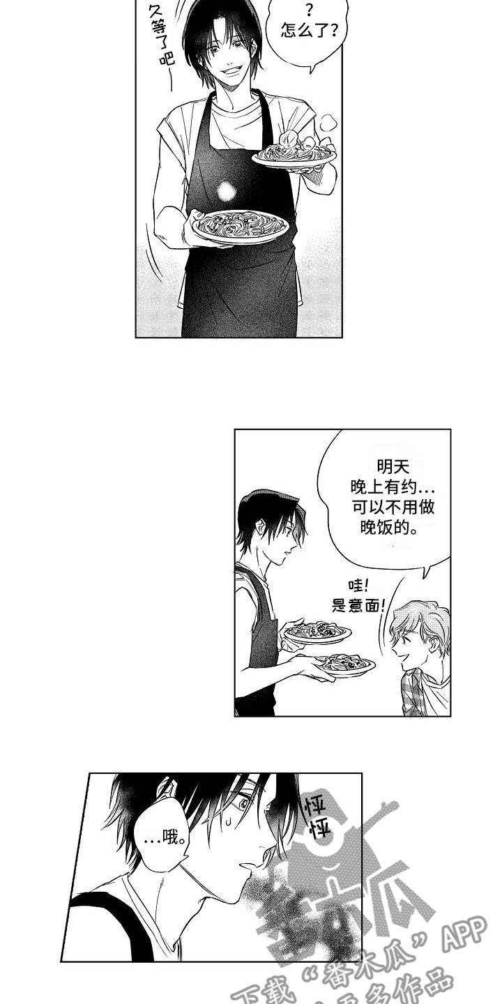 十年之约第19话图