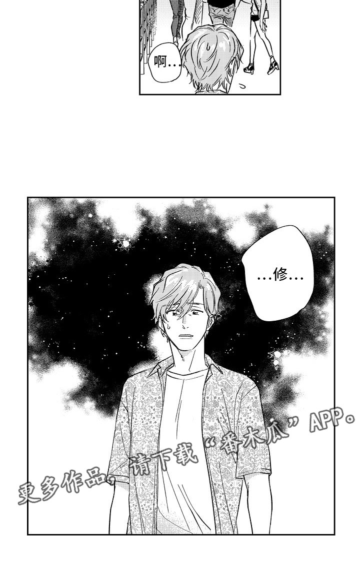 十年之约第20话图