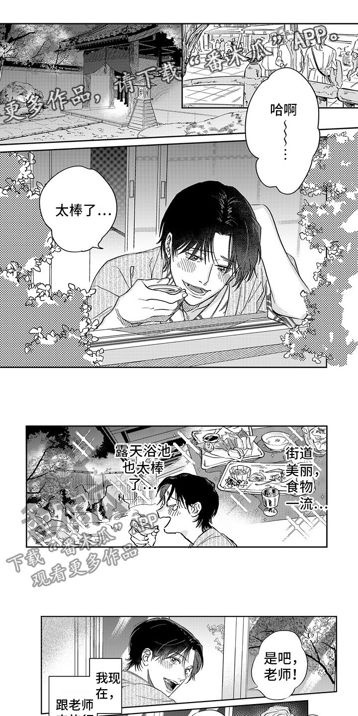 十年之约第23话图