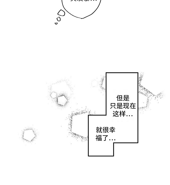 十年之约第23话图