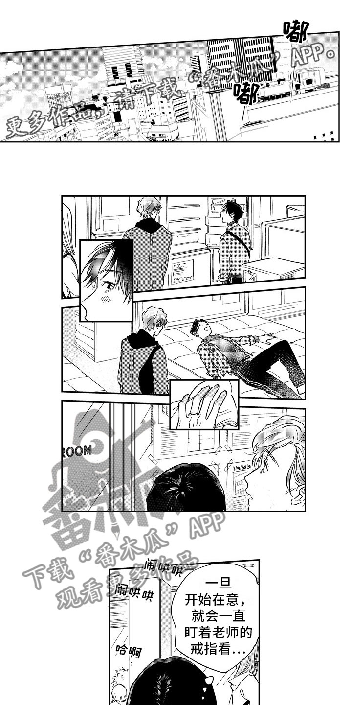 十年之约第24话图