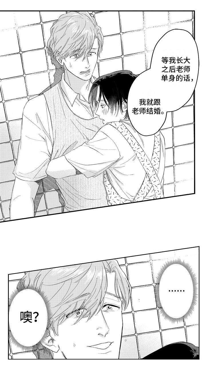 十年之约第3话图