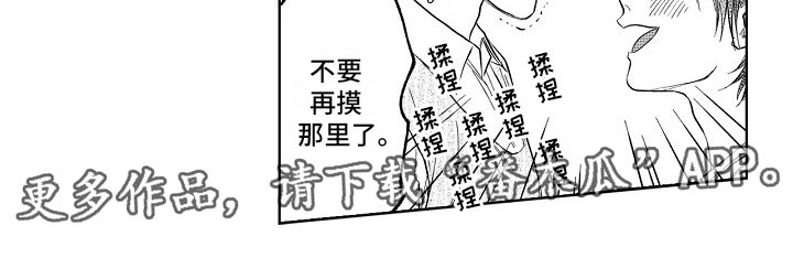 十年之约第4话图