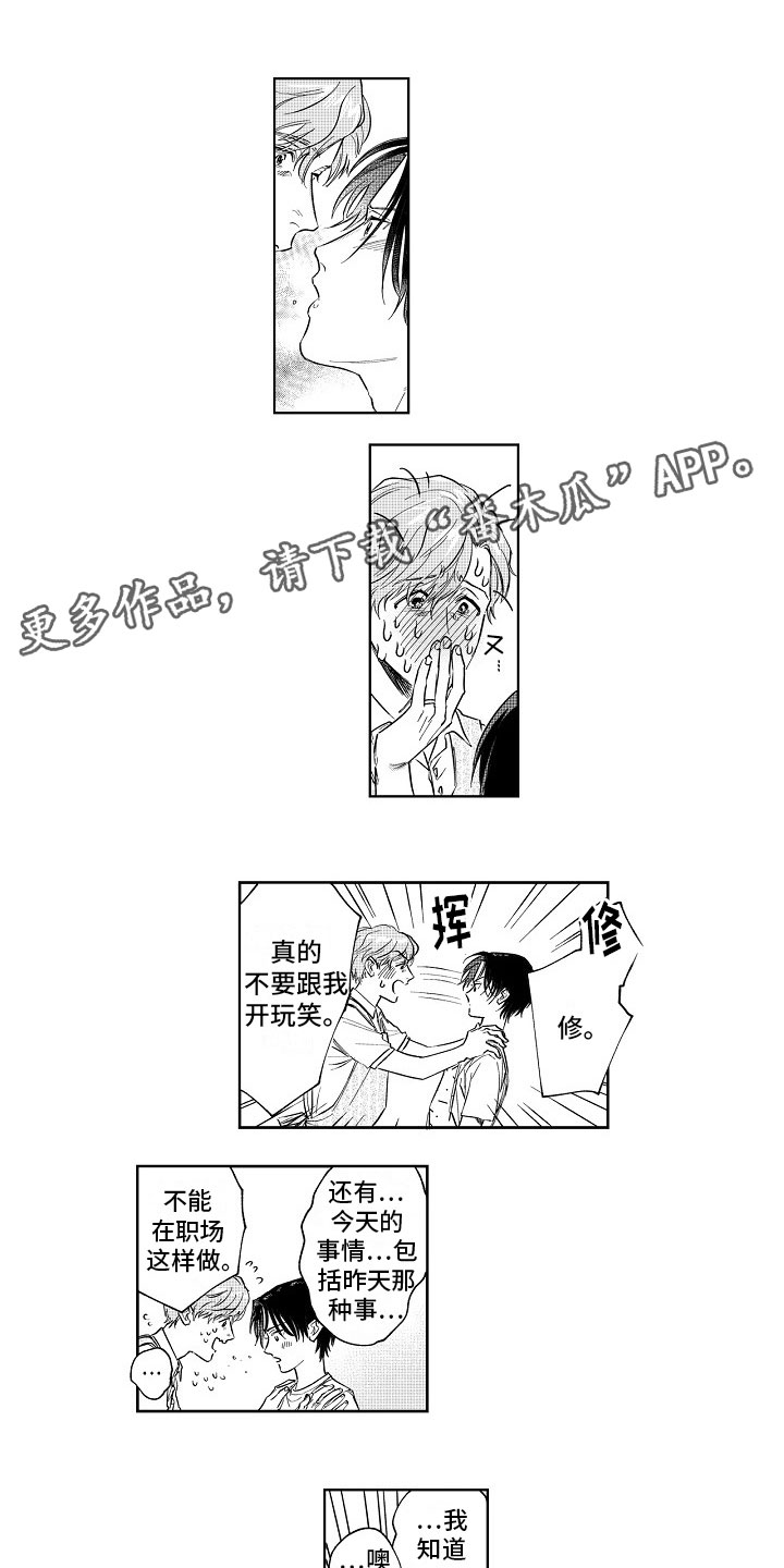 十年之约第7话图