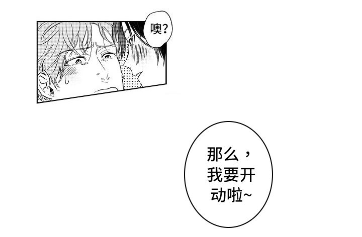 十年之约第9话图