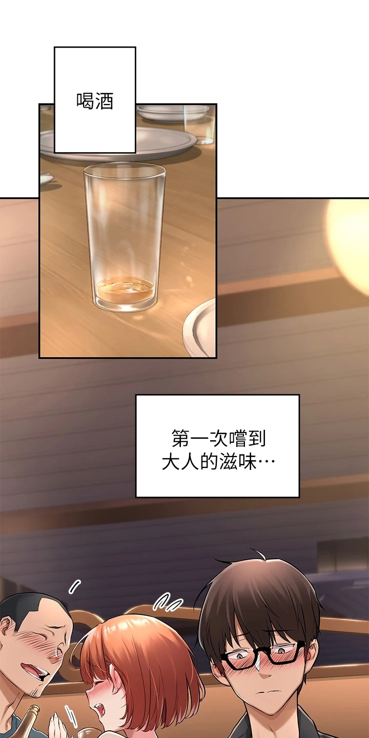 深度学习第1话图