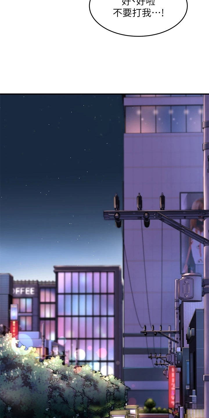 深度学习第1话图