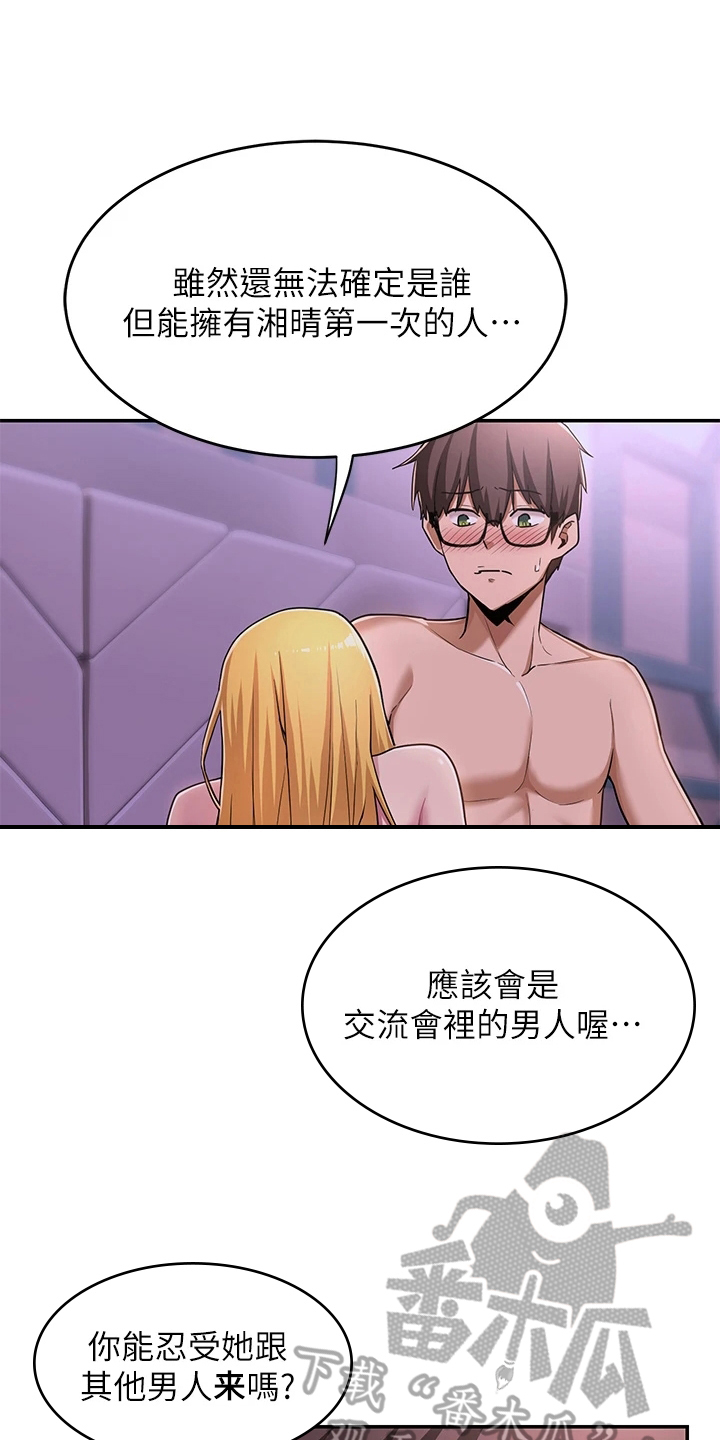 深度学习第12话图