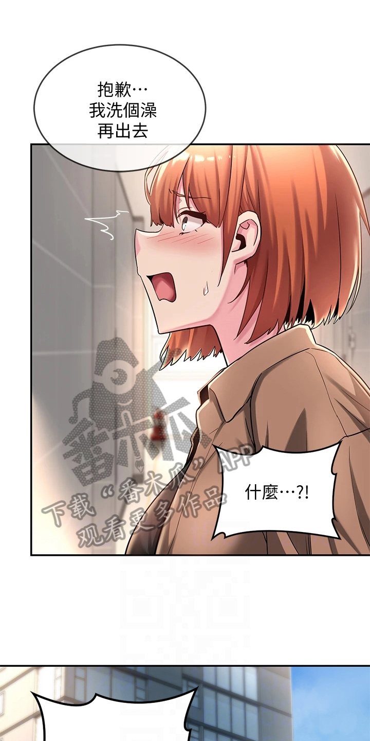 深度学习第13话图