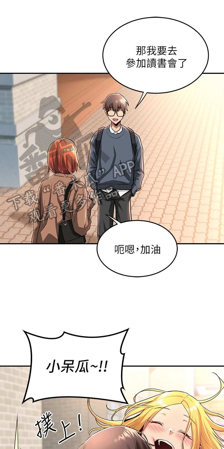 深度学习第14话图