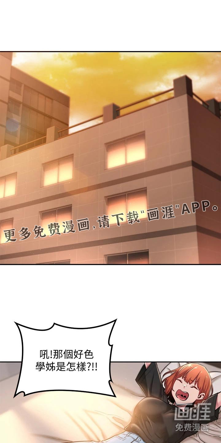 深度学习第15话图